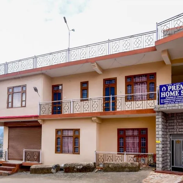 Hotel O Prem Homestay Cottage, hotel v destinaci Sundarnagar