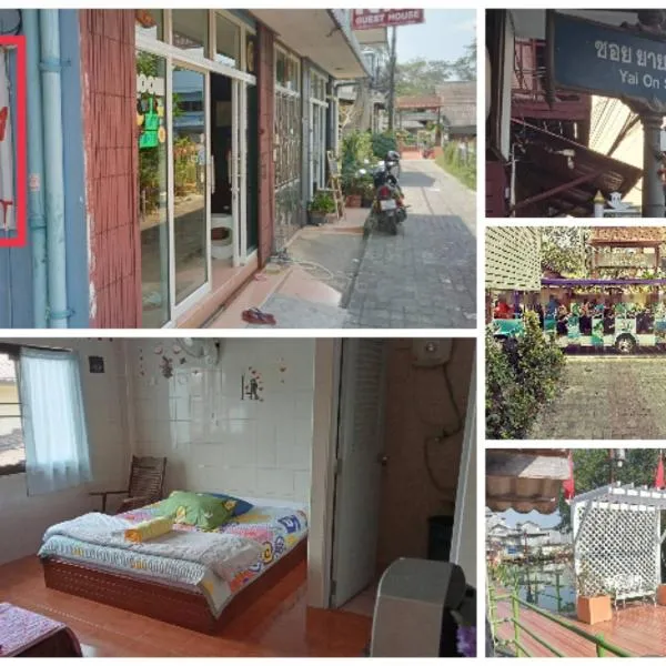 NP guesthouse, hotel in Trat
