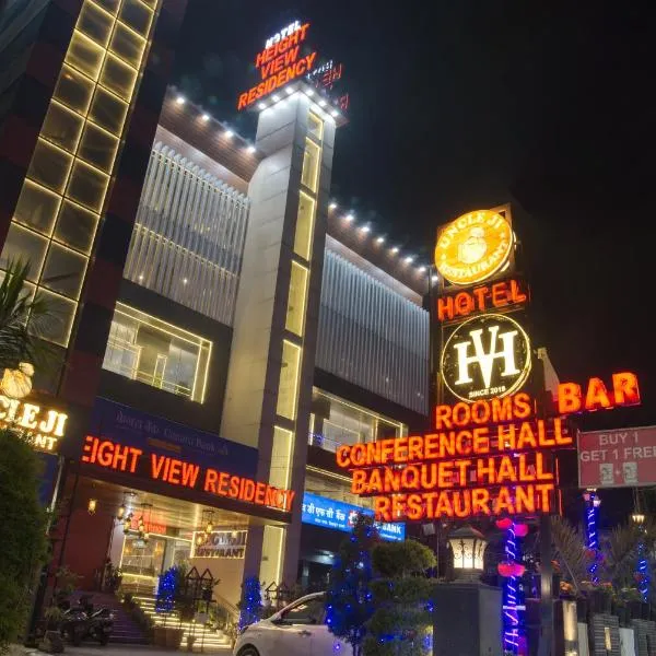 Height View Residency: Dehradun şehrinde bir otel