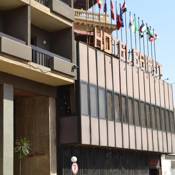 Beirut Hotel Cairo, hotel u gradu 'Al Qalaj'