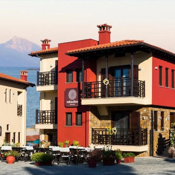 Helianthus Guesthouse, hotel v destinaci Amolianí
