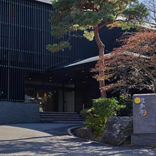 Ito Yukitei, hotel v mestu Ito