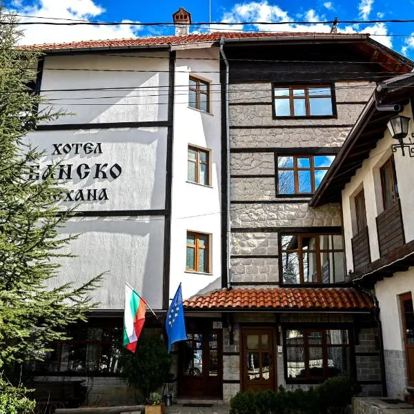 Family Hotel Bansko Sofia – hotel w mieście Władaja