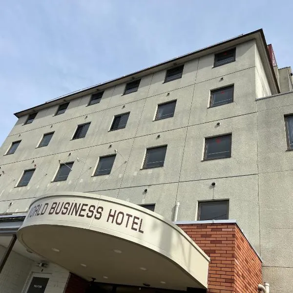 World Business Hotel, hotel en Toyooka