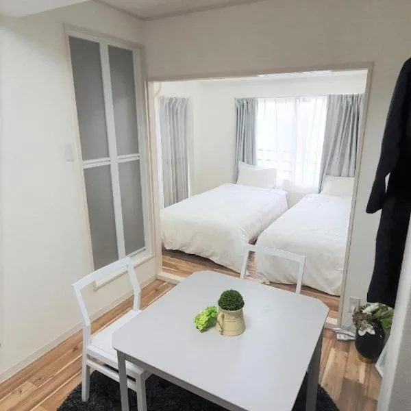 Sun Park Heights, ξενοδοχείο σε Kobe