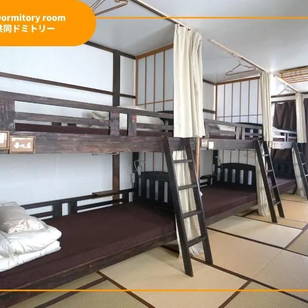 Sansan Yuzawa Backpackers: Yuzawa şehrinde bir otel