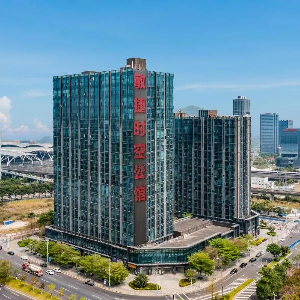 April Fair Duplex Apartment Guagnzhou South Railway Station Min Jie Branch, hotel in Guangzhou