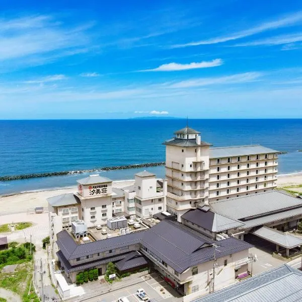 大江戸温泉物語Premium 汐美荘、村上市のホテル