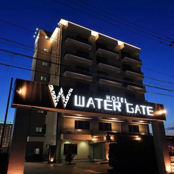 ホテルウォーターゲート富山 レジャーホテル 大人用ホテル、富山市のホテル