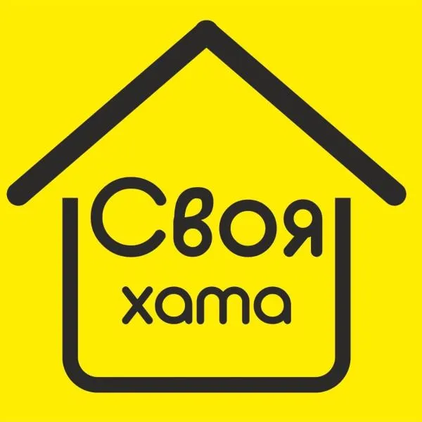 СвояХата, hotel em Svityazʼ