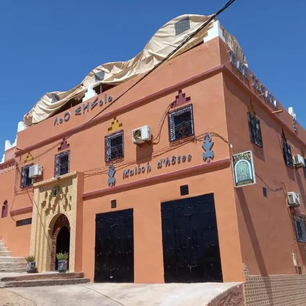 Dar Ilyana, hotell i Tamezmoute