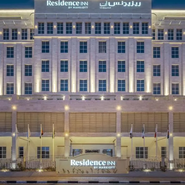 Residence Inn by Marriott Dammam, hotel in Sayhāt