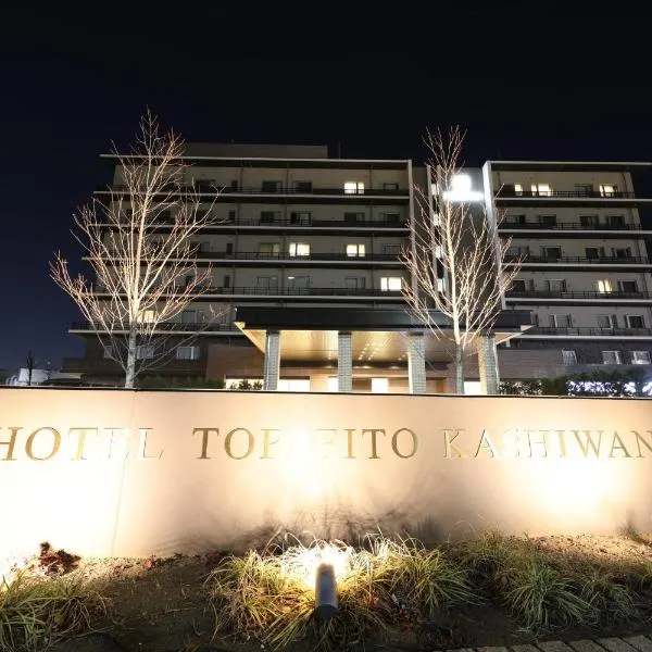 Hotel Torifito Kashiwanoha, hotell i Kashiwa