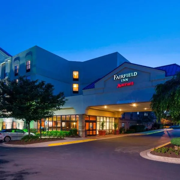 Fairfield Inn by Marriott Laurel、ローレルのホテル