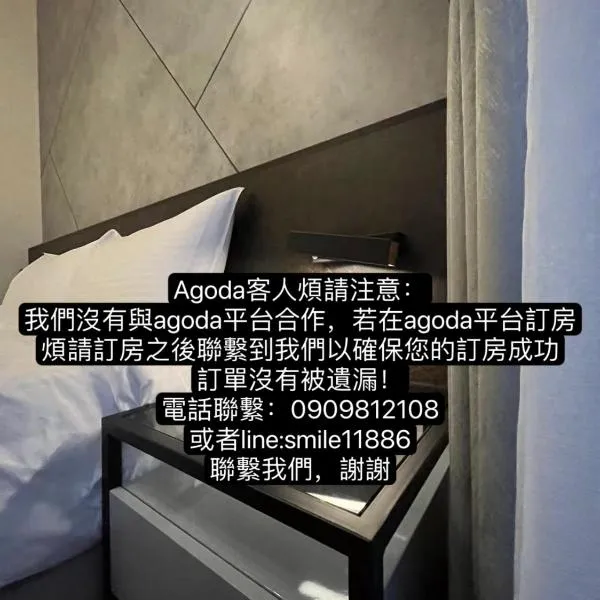 北緯23點5度民宿-車位可預訂, ξενοδοχείο στο  Hualien City