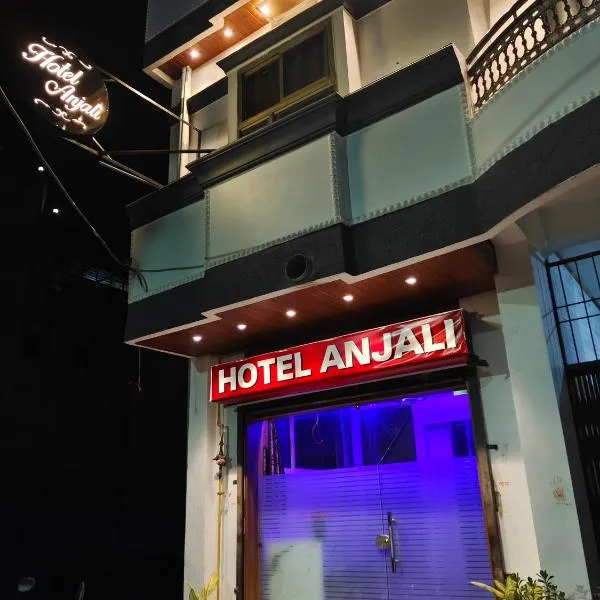 HOTEL ANJALI, hotel en Sānwer