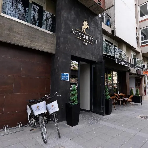 Hotel Alexandar II: Skopje şehrinde bir otel