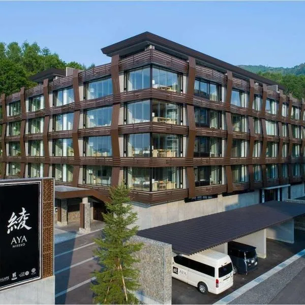 Aya Niseko, hotel in Kutchan
