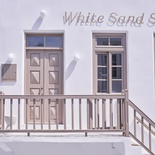 White Sand Suites Mykonos, отель в Миконосе