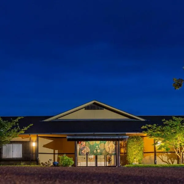 那古井館別邸　玉響[TAMAYURA], hotel in Tamana