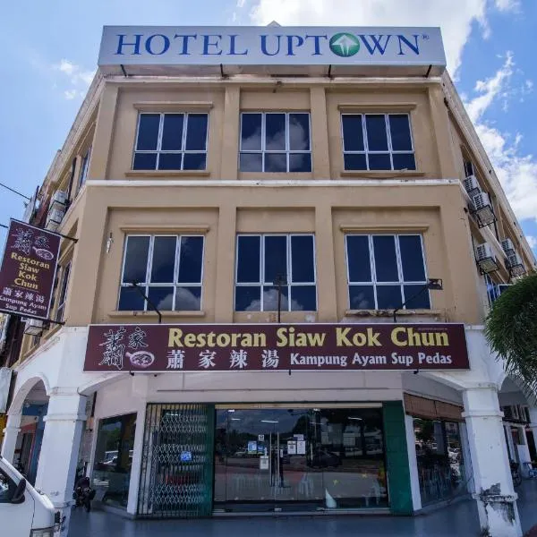 Hotel Uptown Semenyih，士毛月的飯店