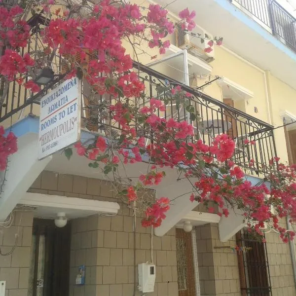 HERMOUPOLI ROOMS, hotel in Ermoupoli