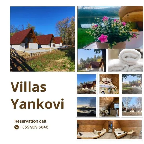 Вили Янкови, מלון בStrazhitsa