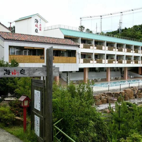 Hotel Tenzankaku Kaiyutei, hotel v destinaci Širahama