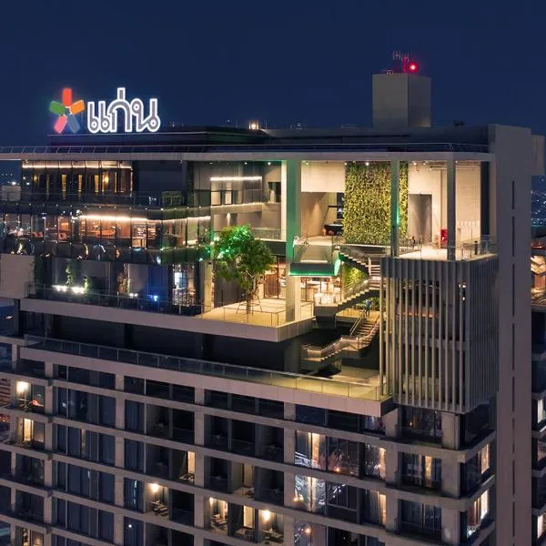 Ad Lib Hotel Khon Kaen โรงแรมในขอนแก่น