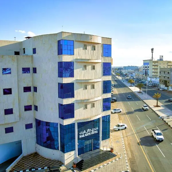 Horizon Hotel Suites, hotel en Qufār