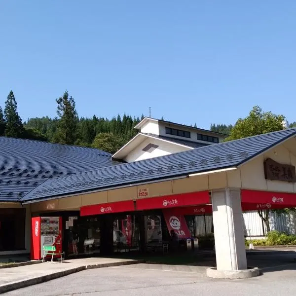 ぽかぽかランド美麻, hotel v destinaci Omači