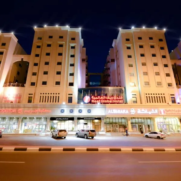Reef Global Hotel、メッカのホテル