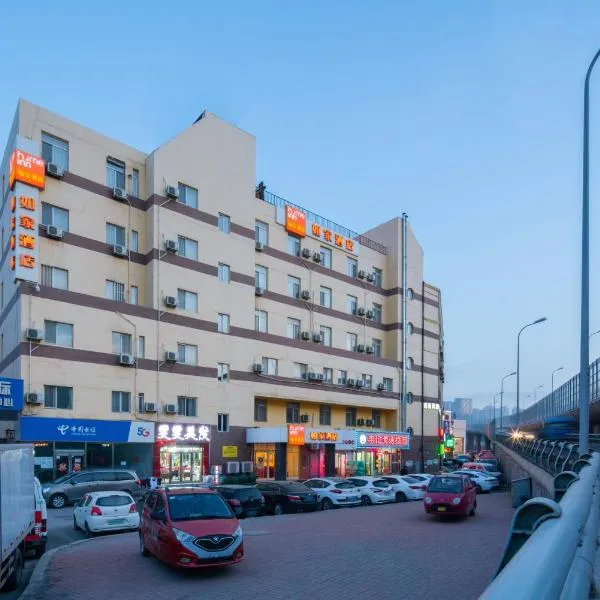 ๋ค๋ก์ ์์นํ ํธํ
Home Inn Dalian North Railway Station