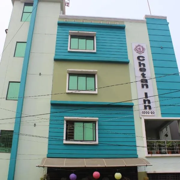 CHETAN INN HOTEL: Chandaka şehrinde bir otel