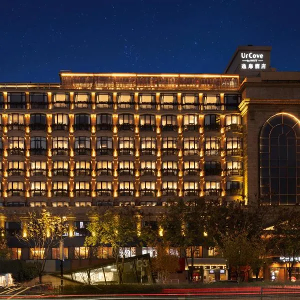 Hangzhou West Lake Milan Hotel - Ten minutes walk to the West Lake、杭州市のホテル