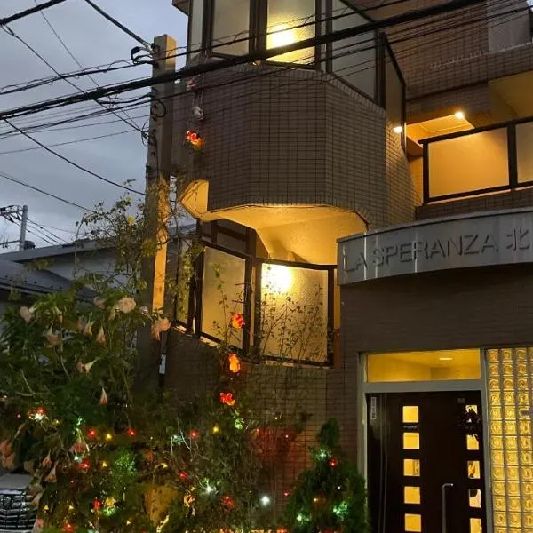 東洋の家-26 square meter Treadmi Garden House101, hotel em Tóquio
