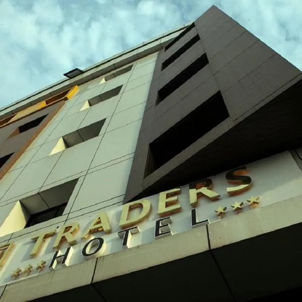Traders Hotel - Kankanady, Mangalore，芒格洛爾的飯店