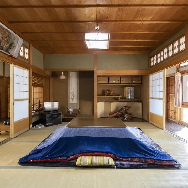 Ichimaru Ryokan - Vacation STAY 35990v, hotel en Kamikitayama