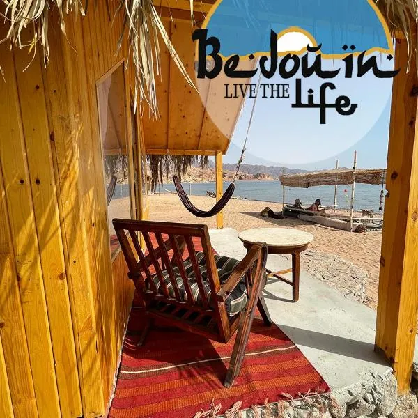 Live the bedouinlife, hotel v destinaci Nuweiba