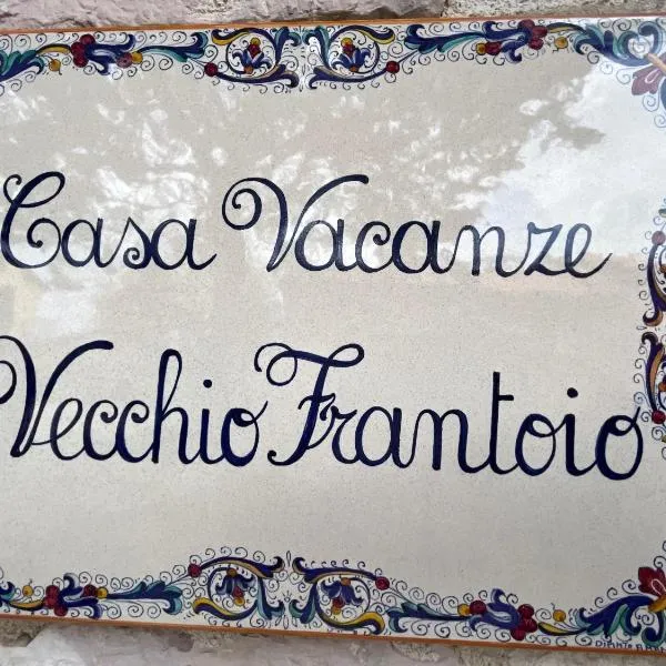 Casa Vacanze Vecchio Frantoio Residenza Leccino, hotel di Spoleto