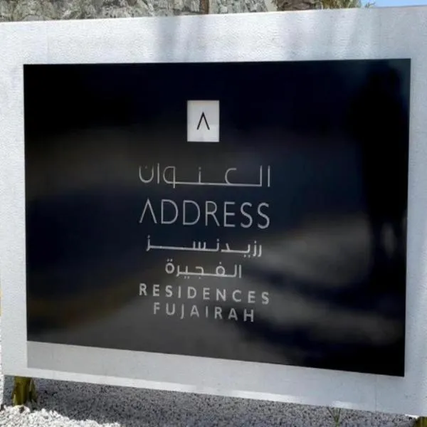 Ocean View Address Beach Resort Fujairah فندق و منتجع شاطئ العنوان الفجيره, hotel in Sharm