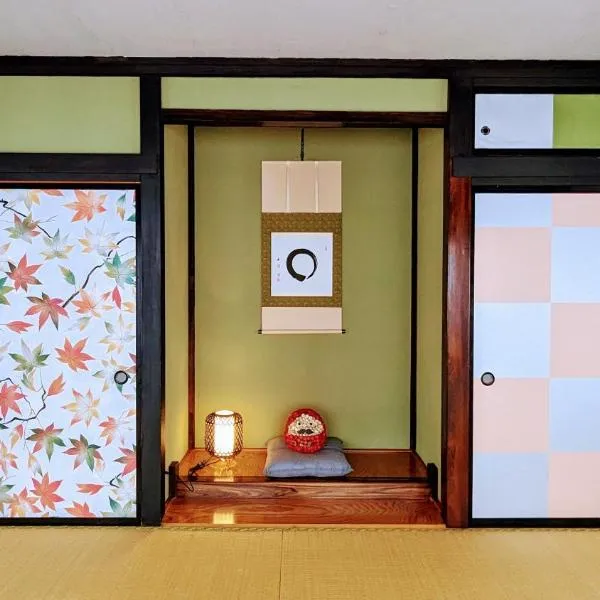 富士吉田たまきや, hotel v destinaci Fudžijošida