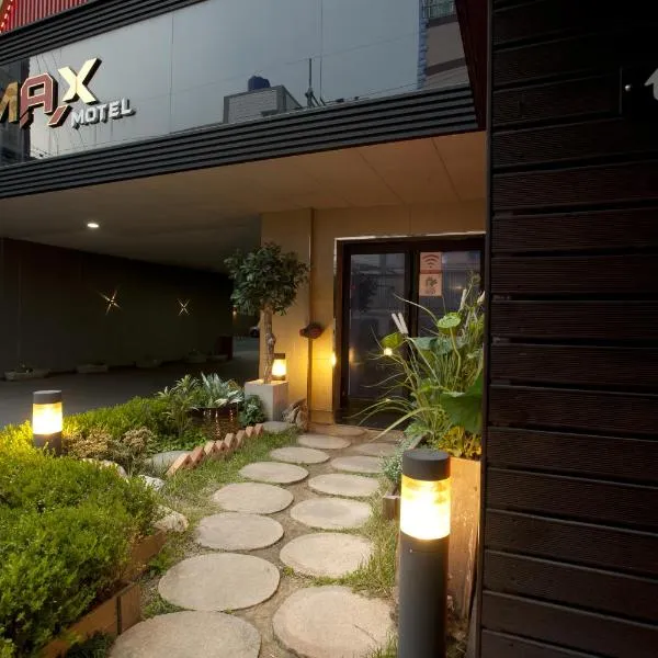 Max Motel - Sasang, hotel v destinaci Pusan