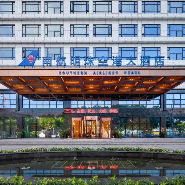 Guangzhou Southern Airlines Pearl Airport Hotel, hotel di Huadong