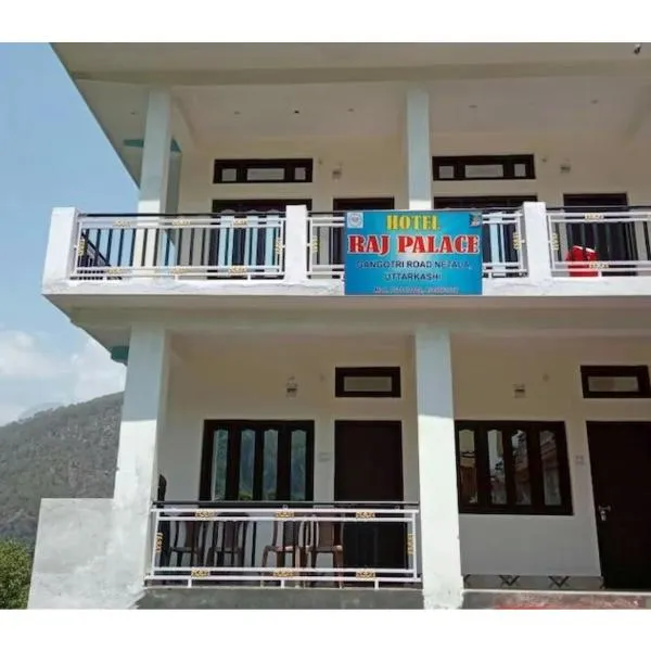 Raj Palace, Uttarkashi, hotel v destinácii Uttarkāshi