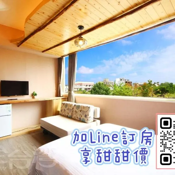 田中歐寒集b&b 宜蘭縣民宿1170號, hotel in Dongshan