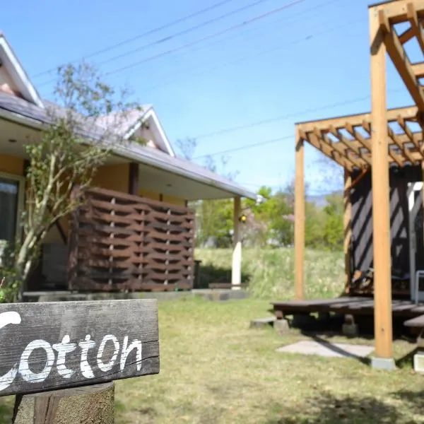 A private retreat Cotton Club Cottage, hotell i Takamori