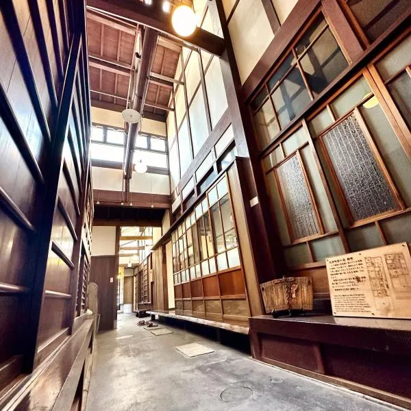 Inase Otsu Machiya Bed and Breakfast、大津市のホテル