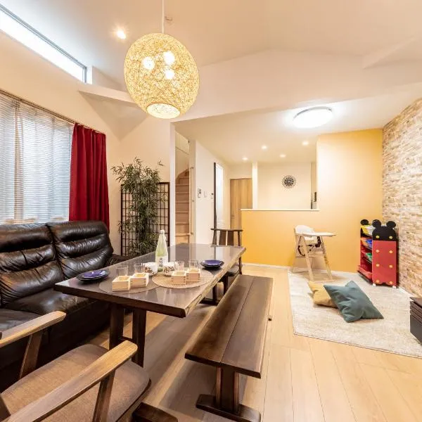 CuteFamilyHouse! 3LDK 6minShinjuku 3minJRsta Cozy,Fun,Bright! KidsFree Under6yrs、東京のホテル