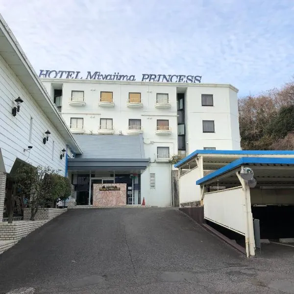 宮島プリンセス, hotel in Akasaki